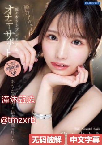 北条麻妃一区二区,メイリン モデルコレクション メ,观看免费无删减完整版
